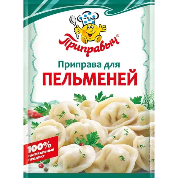 Приправа для ПЕЛЬМЕНЕЙ 15г Приправыч - 3 шт