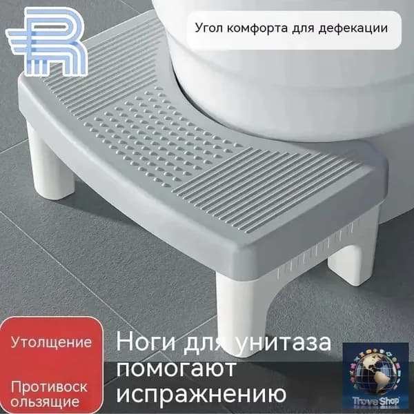 Детский стул,200х299х100см