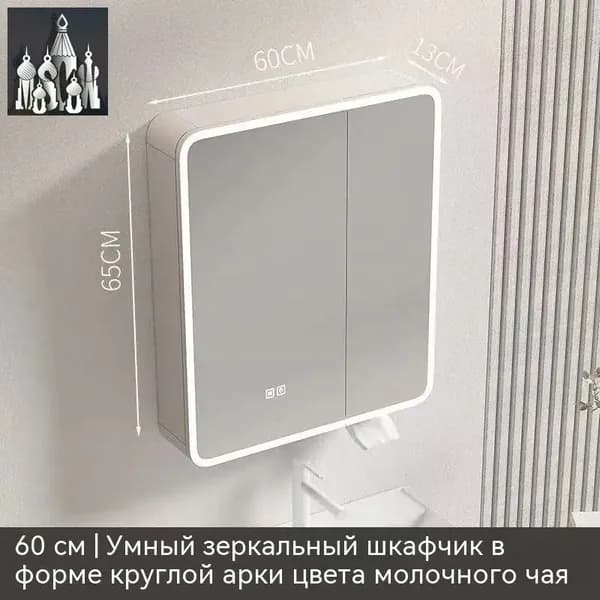 Тумба для ванной,, 60х13х65 см