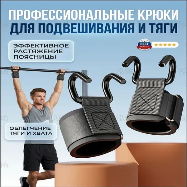 Турник, максимальный вес пользователя: 180 кг