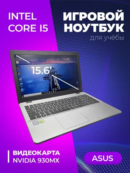 ASUS Ноутбук, RAM 8 ГБ 238 ГБ, черный
