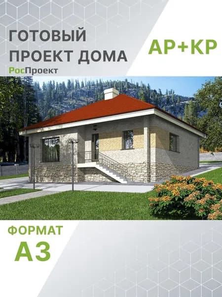 Проект RPg2370 - Проект уютного одноэтажного дома (92 м2, 12м x11м)