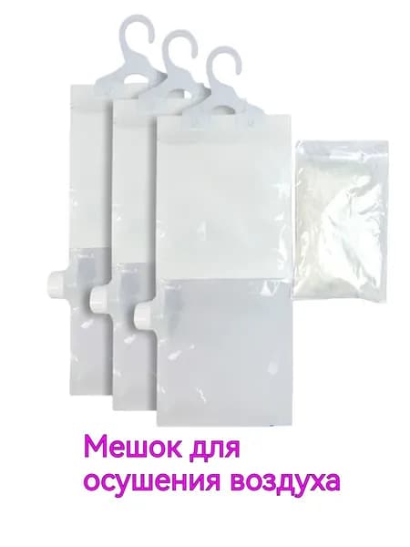 YHQ Осушитель воздуха 1