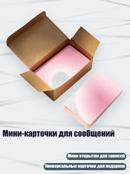 Бумага офисная