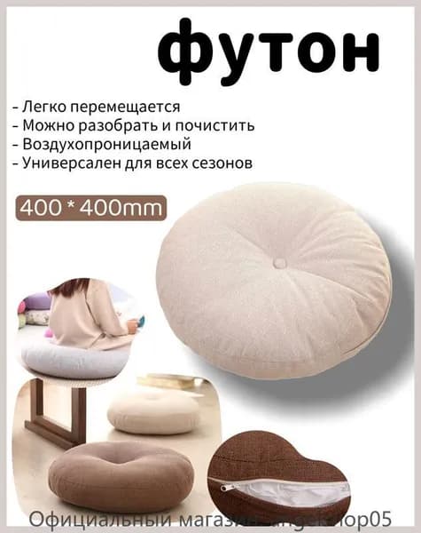 Solaay Бескаркасный пуф Мяч, Лён, Размер S,слоновая кость