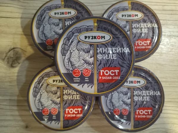 Индейка филе "РУЗКОМ" ГОСТ 250 г 5 шт