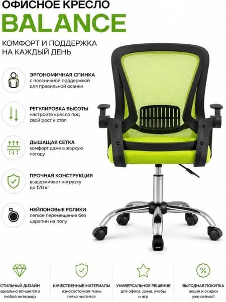 Офисное кресло, жёлтый