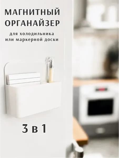 Полка На рейлинг, 4х12х10 см, 1 шт.