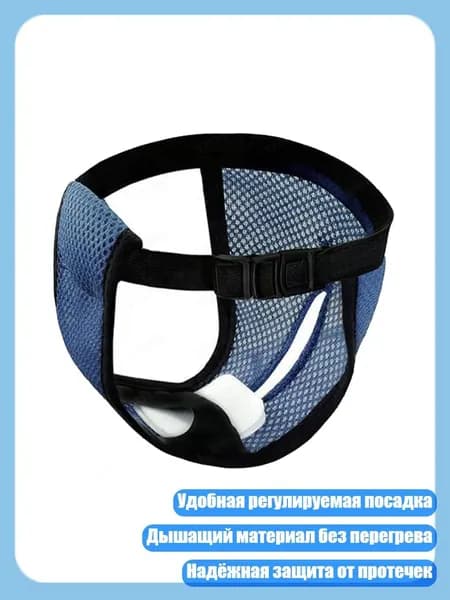 Многоразовые подгузники для собак, удобные, с регулируемым поясом, защитные трусы для течки, для улицы, Темно-синий - L