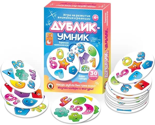Карточная настольная игра "Дублик-умник. Цифры и фигуры", найди пару, игровой набор на развитие реакции и внимания, в комплекте 30 карточек + буклет