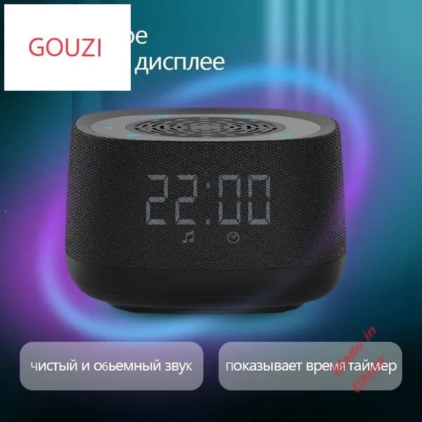 Умная колонка с голосовым управлением на платформе Алиса
