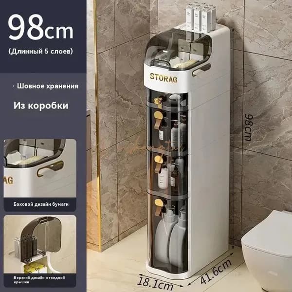 Тумба для ванной,, 18х41х98 см