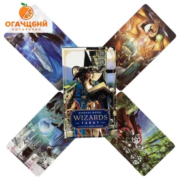 карты Таро Волшебники/Wizards Tarot,78 шт,Гадальные карты