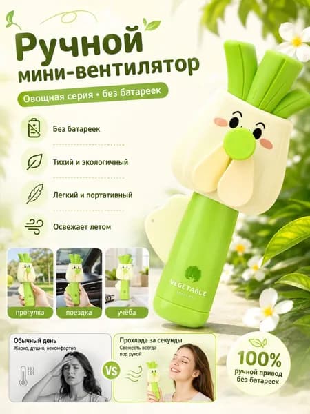 вентилятор SDG2SG2SG, бежевый