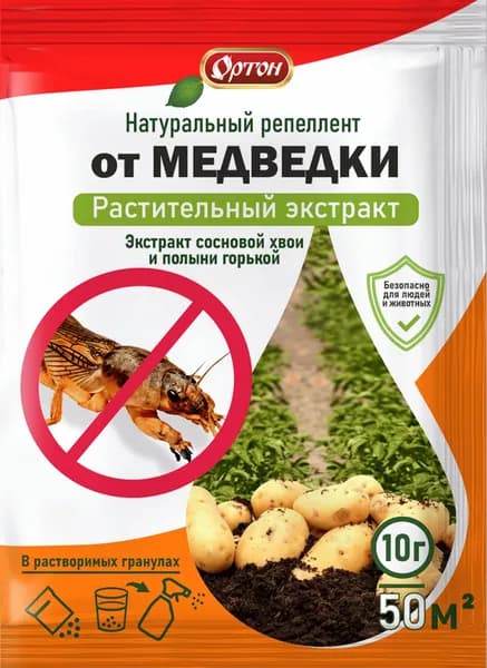 ОРТОН ОТ МЕДВЕДКИ ( эфирное масло чеснока и пихты), гранулы, пак. 10 г.