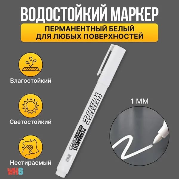 Набор маркеров Спиртовой, толщина: 1 мм, 1 шт.для скетчинга, Промышленный