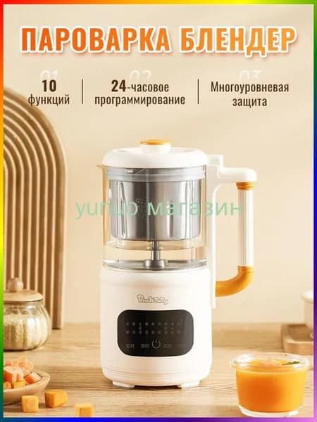 Стационарный блендер mzm-20260521171703943, белый