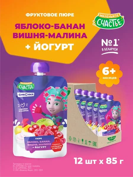 Пюре детское фруктовое с йогуртом Маленькое Счастье с 6 месяцев 12 шт 85г