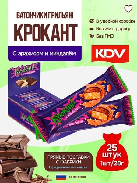 Батончик грильяж Крокант с арахисом и миндалем 25шт по 28г