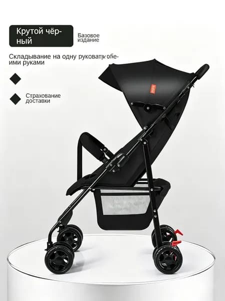 Легкая складная детская коляска, режимы сидения и лежания, компактная, портативная, для прогулок, для детей 0-3 лет