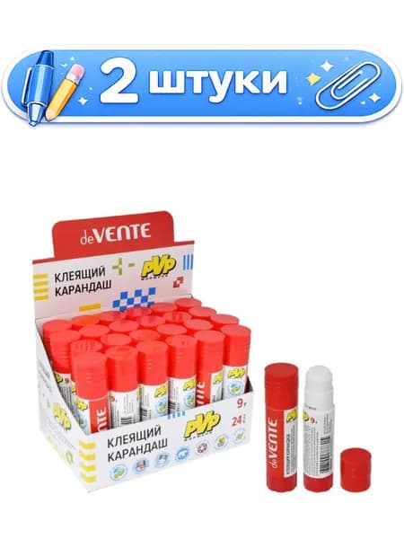 2уп. Клей-карандаш 9г Devente, PVP основа 4042035