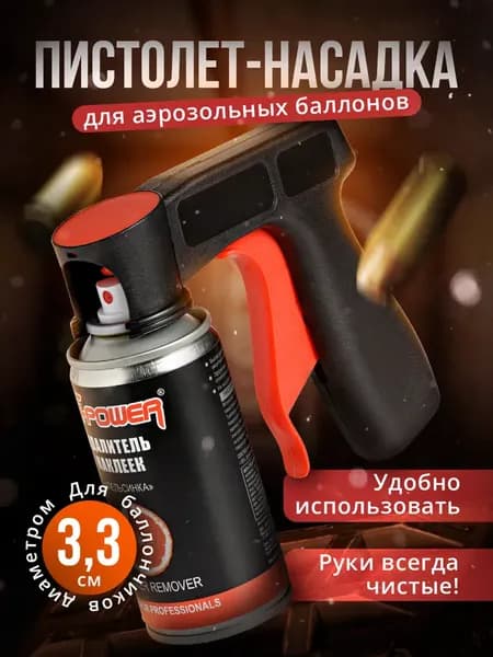 Аэрограф для творчества
