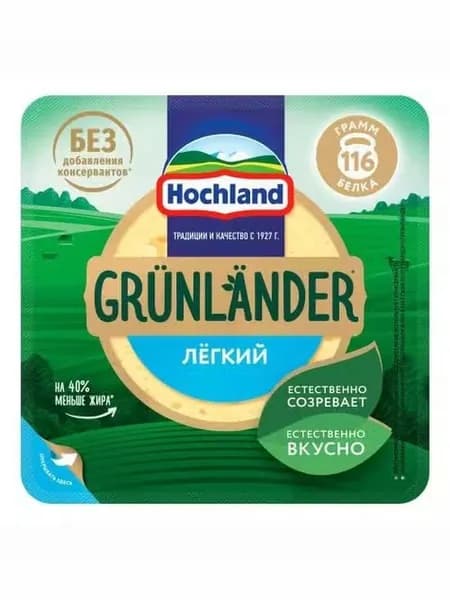 Сыр полутвердый Grunlander Hochland Легкий 35% 400 г