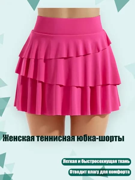 Одежда для гандбола