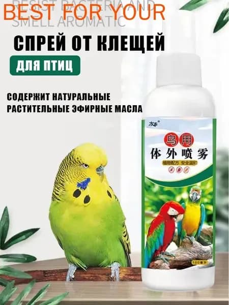 Средство от блох и клещей для попугаев