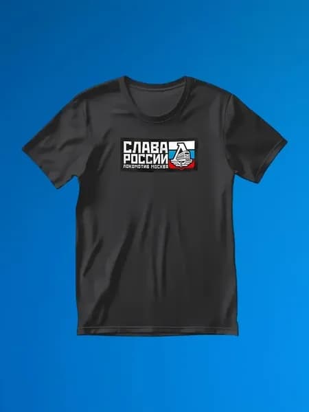 Футболка Фанаты ФК Локомотив
