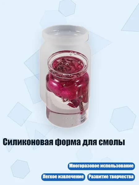 Украшение для бокалов, бутылок