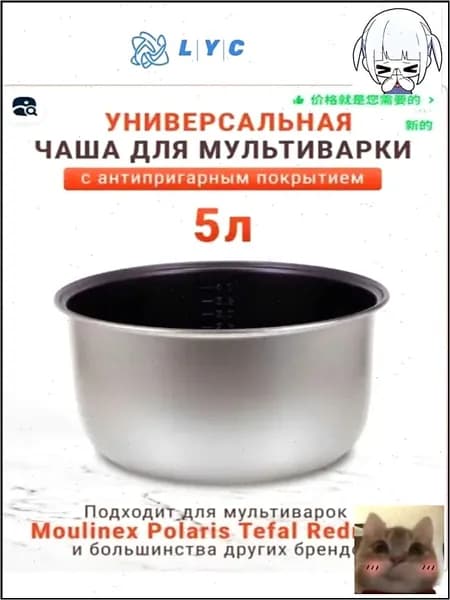 Суповарка COH9QDF2-6528