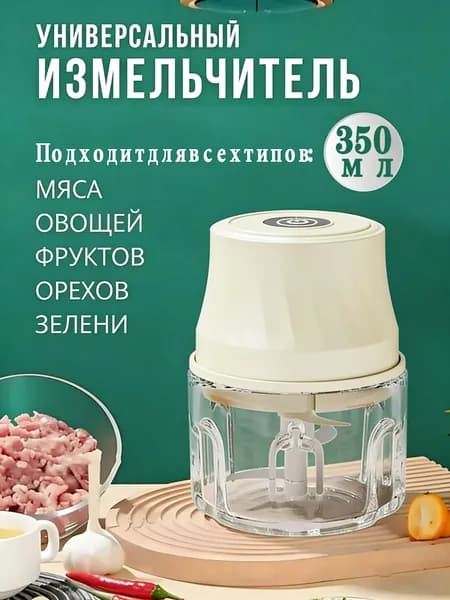 Коммерческий мясорезка, нержавеющая сталь, автоматическая шинковка, овощерезка, маленькая электрическая мясорубка для домашнего использования