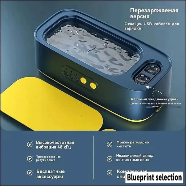Ультразвуковая ванна для чистки ювелирных изделий, для детских пустышек, часов, очков, украшений/ Стерилизатор