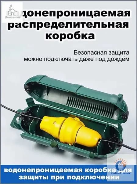 Розетка уличная