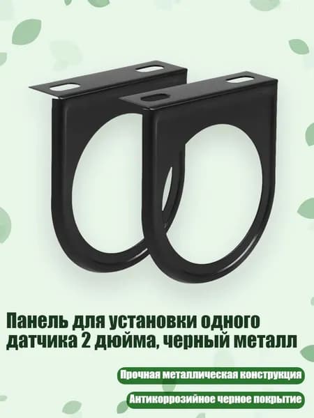 Мотоподставка