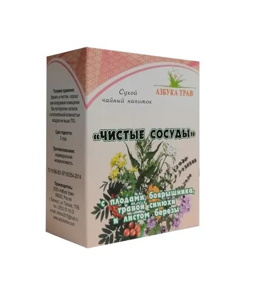 Фиточай Чистые сосуды (при атеросклерозе), 40 гр. (Азбука трав)
