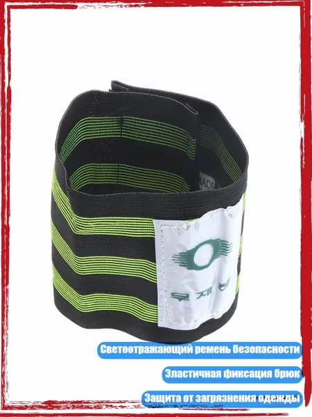 Велокосметика