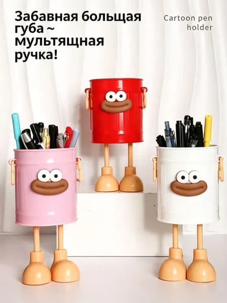 Большой декоративный канцелярский стакан белый для стола учеников и офиса 1 шт вес 58 г