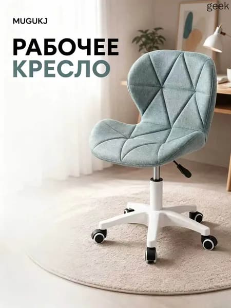 Стул мастера, Тип c-Темно-зеленый