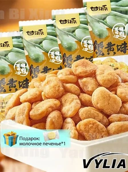 китайские снеки,закуска к пиву,Соевые продукты, 10 упаковок