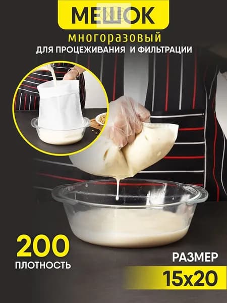Фильтр для чая, 1 шт