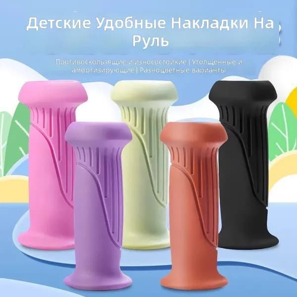 Ручка на колесо самоката