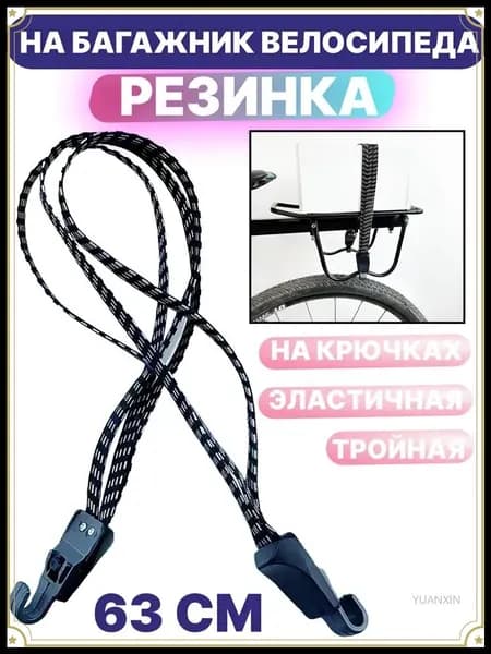 Спортивный канат