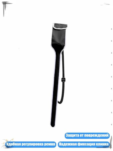 Portab Fencing Storage Bag Swors Swings Plounds для взрослых детей, Черный - ребенок
