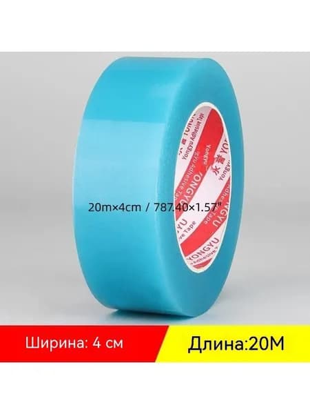 Клейкая лента 50.0 мм