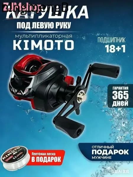 Катушка, диаметр катушки: 80 мм