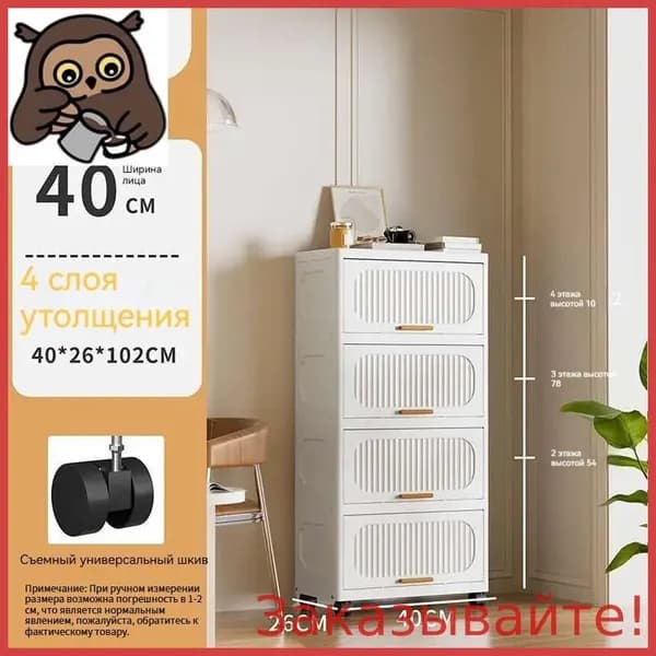 Тумба для ванной,, 40х26х102 см