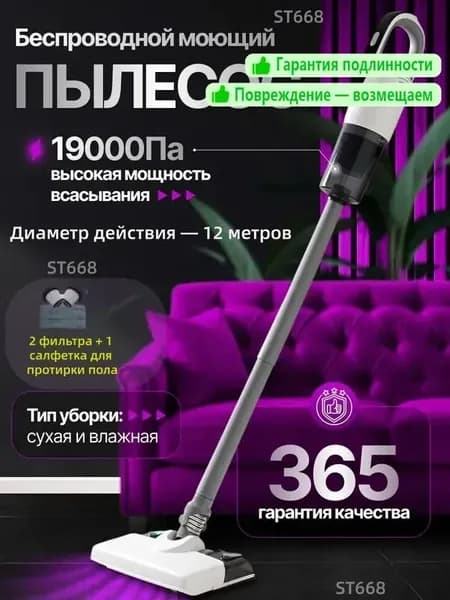 Пароочиститель modelName-6283190508212224 100 Вт, насадки - 1 шт