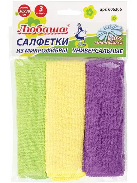 Салфетки тряпки универсальные из микрофибры для уборки, Комплект 3 штук, 30х30 см, универсальные, Комплект 3 шт, микрофибра 30х30 см, 180г/м2, Любаша Эконом
